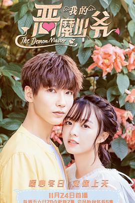 打狗棍电视剧全集韩国伦理电影免费着在线 最强RAPPER潮水偷轨幻女破包片  第4张