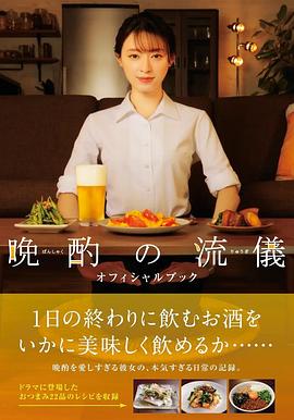 娇妻玩4P被3个男子伺候辣文美丽的小蜜桃浪漫灿烂海棠红 免费可以看最新电影苍老师 ed2k  第2张